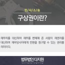 법무법인청구 이미지
