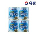 유동