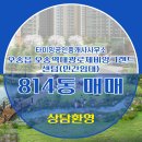 타이밍공인중개사사무소 이미지
