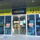 보물섬약국 이미지