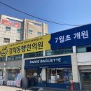 경희동행한의원 이미지