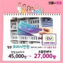 으뜸플러스 김포장기점 이미지