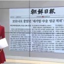 2022년 8월 31일 수요일 매일news-briefing 이미지