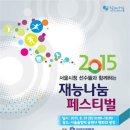 재능로 29 스포츠투데이