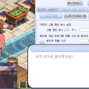 수호천사공조 이미지