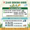 세안세차장 | 서귀포 세차장 고사리장마 대비하기