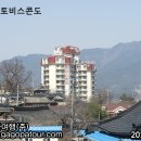 지리산 토비스 콘도 Daum카페