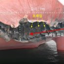 이재명 정부, '나무호'가 미국·이스라엘에 피격됐기를 내심 바랐나 이미지