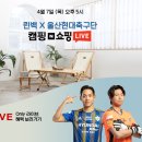 울산쇼핑백 이미지