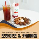 카페에셀 이미지