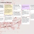 서대문여성인력개발센터 | 서대문여성인력개발센터 관리자 역량 레벨업 특강 후기