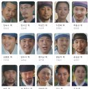 체크인 한양 드라마 몇부작 출연진 등장인물 인물 관계도 정보