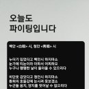 청안시 이미지