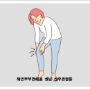제때관리 네이버블로그
