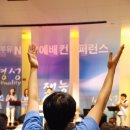 [기독교민신문 보도자료] 교회예배 회복을 위한 컨퍼런스가 온다. 이미지