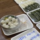 반송시장 | 창원 성산구 맛집 반송시장낙원떡집 다녀온 솔직후기 (주차,영업시간)