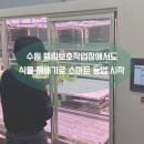 엘림보호작업장