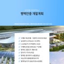 송담공인중개사사무소 이미지