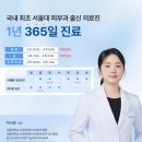 맥스동물병원 이미지