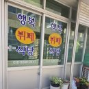 수협뷔페 이미지