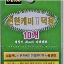 송전지 창신집