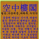 루각