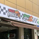 (주)바맥스 | 원주 맥스 그릴 슬롭카페 단계동 맛집 햄버거 수제버거 후기