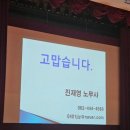 광주청년일경험드림 16기 드림청년 온보딩교육 후기, 궁금증 해결!