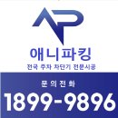 동아지게차 | 화성 공장주차차단기, 직원 안전까지 당일 완벽 책임 시공!!