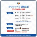 쿨맨비뇨의학과의원 이미지