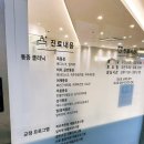 태전튼튼정형외과의원 이미지