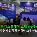 잉크박사컴퓨터 이미지