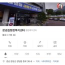 창녕읍사무소 이미지