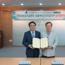 신안군농업기술센터 일등방송
