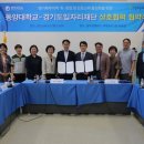 경기도일자리재단 이미지