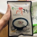 (주)누리푸드