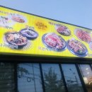 누리마을감자탕북삼점 이미지