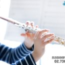 플루트 1:1 개인레슨 이미지