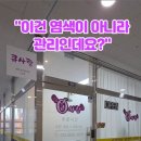 운정몽땅부동산공인중개사사무소 이미지