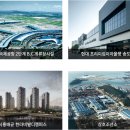 한라환경산업 주식회사