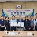 지현동 행정복지센터 이미지