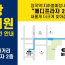 부석한의원 이미지