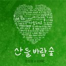 산들바람 이미지