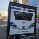 밝은 카 서비스 이미지