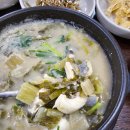 어부마을바다장어산곰장어