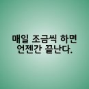 양주고등학교 이미지