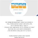 영일석유 이미지