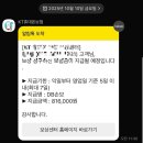 폰케어아이폰수리센터 | 예약없이 방문 아이폰수리센터 tuva 애플케어 리퍼 후기 및 비용 자기부담금 정리
