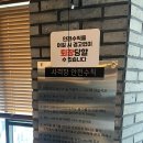 비비노래방 | 인천 부평구 삼산동 놀거리 , 비비스타디움 사격카페 후기 💕