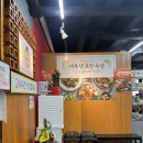 뼈구이대통령 | 옥정 해장 맛집 회식장소 추천 참이맛감자탕&amp;뼈구이 양주옥정점